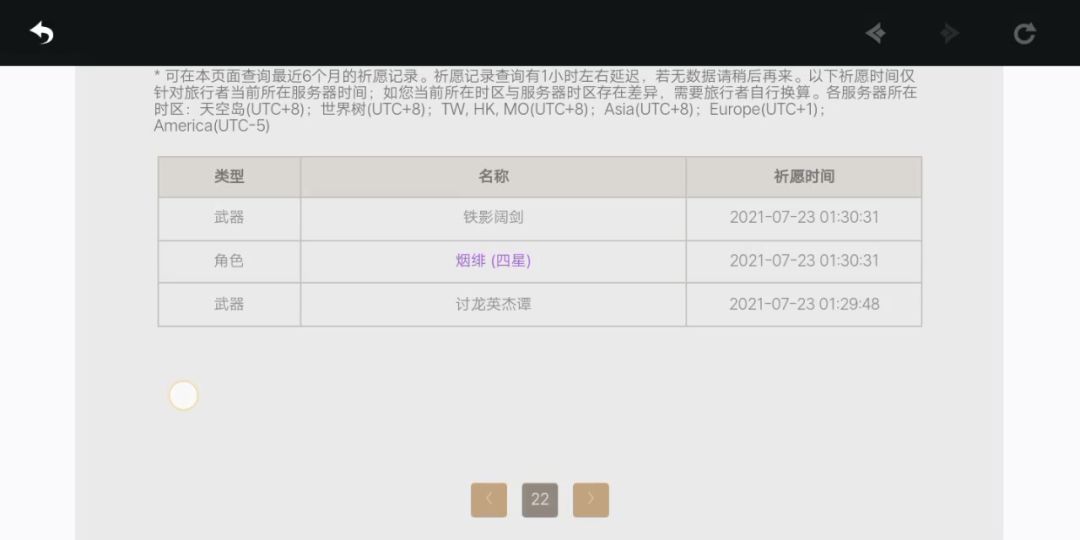 video-2112742