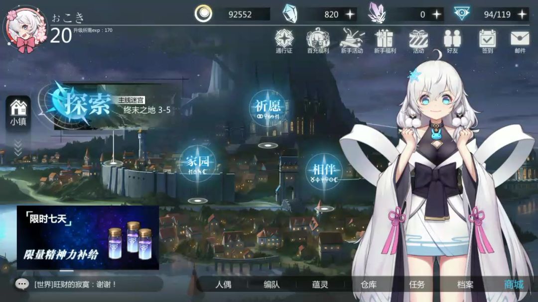 video-2113065