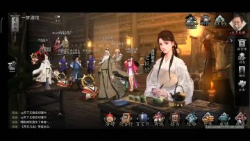 刀法完结篇 龙门刀与千叶刀