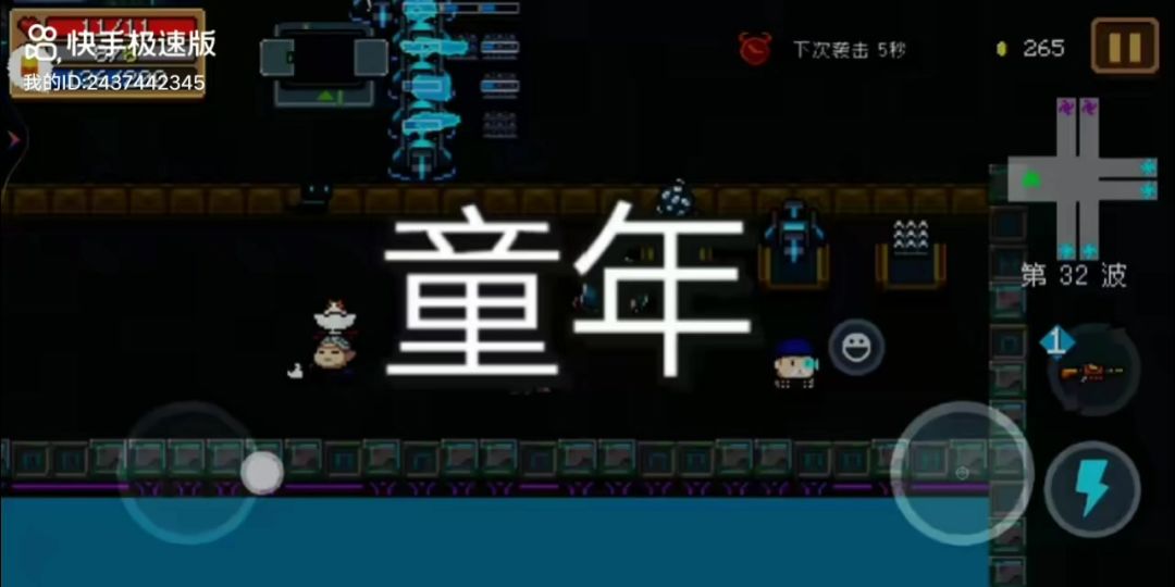 video-2130980