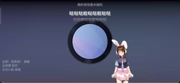 我的悲伤是血做的（47填词）