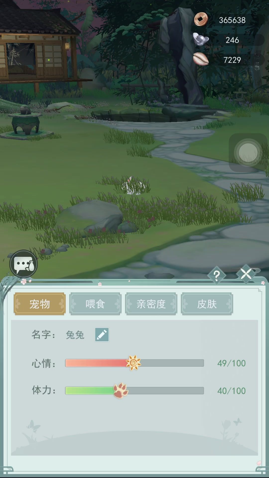 video-2148410