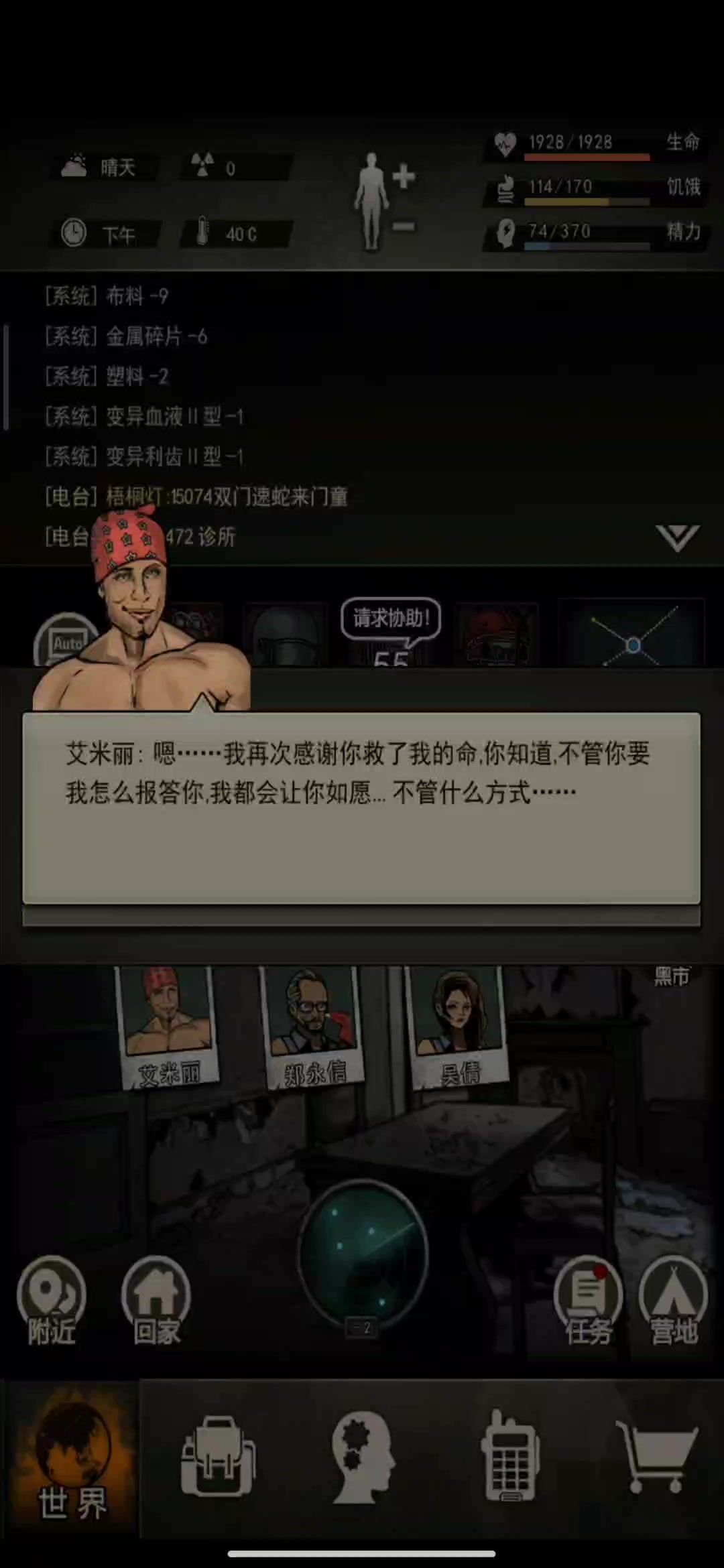 video-2148825