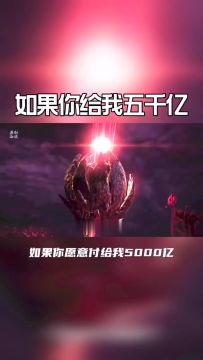 鬼佬迟迟不更新 是不是在等我这个视频的建议