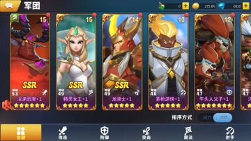 【新游爆料】这么可爱的军团长，心动了吗？