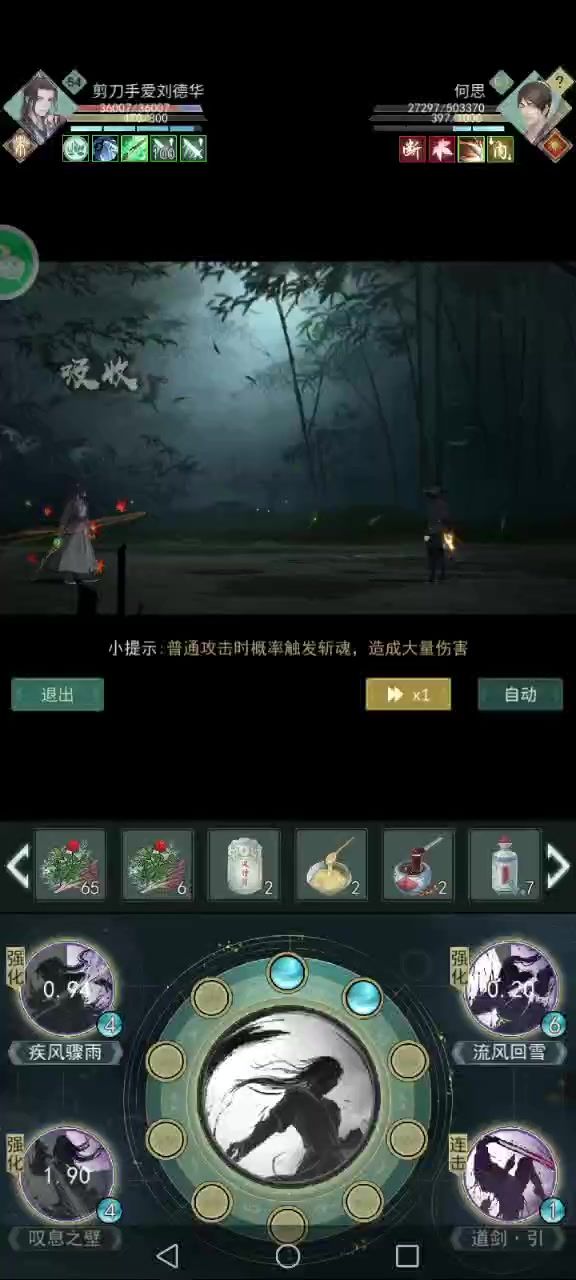 video-2173936