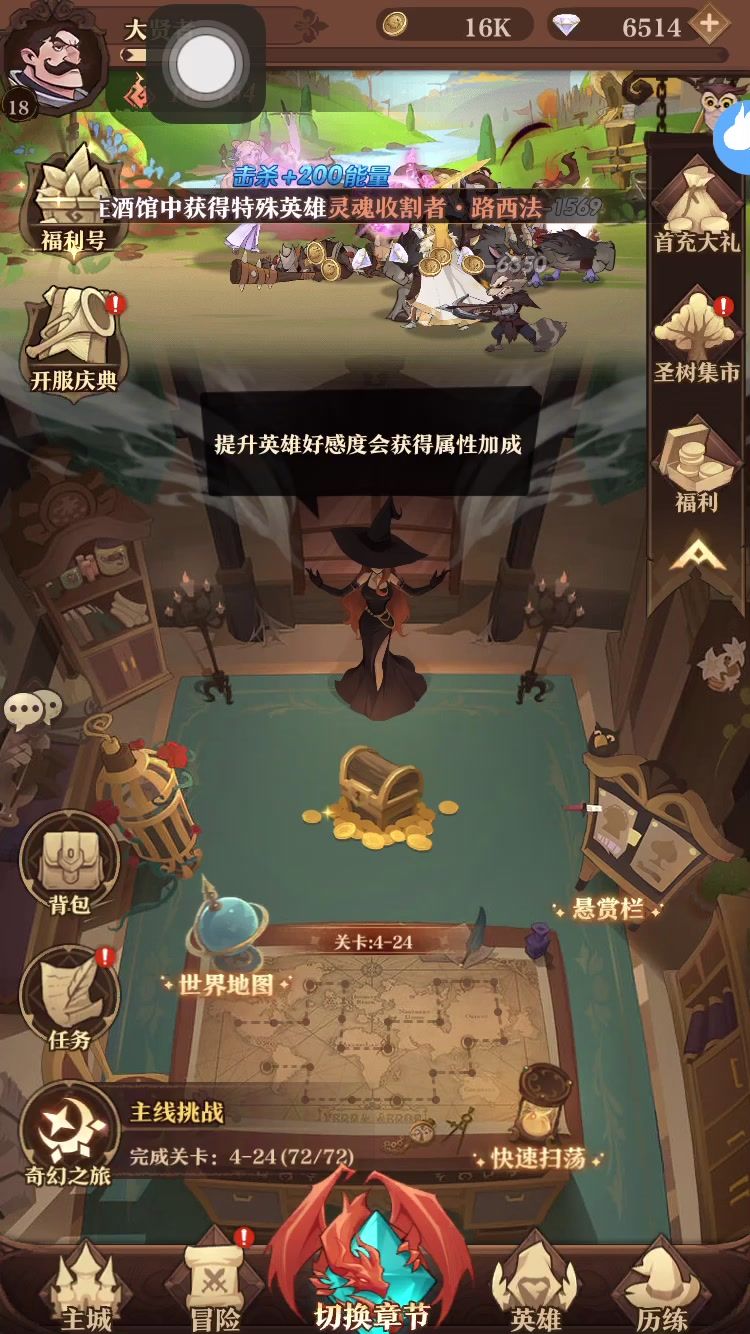 video-2179700
