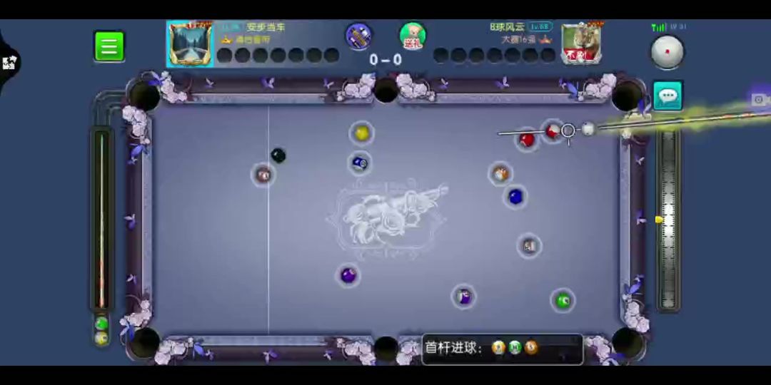 video-2181619