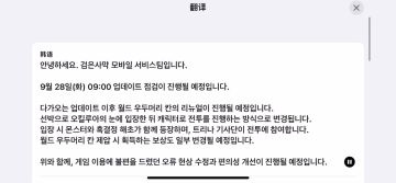 无感情朗读更新公告