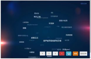 【已开奖】预祝中秋快乐，制作人又来买单啦~ 2