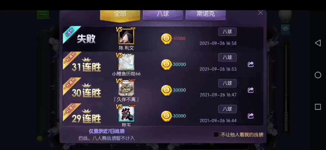 video-2193340