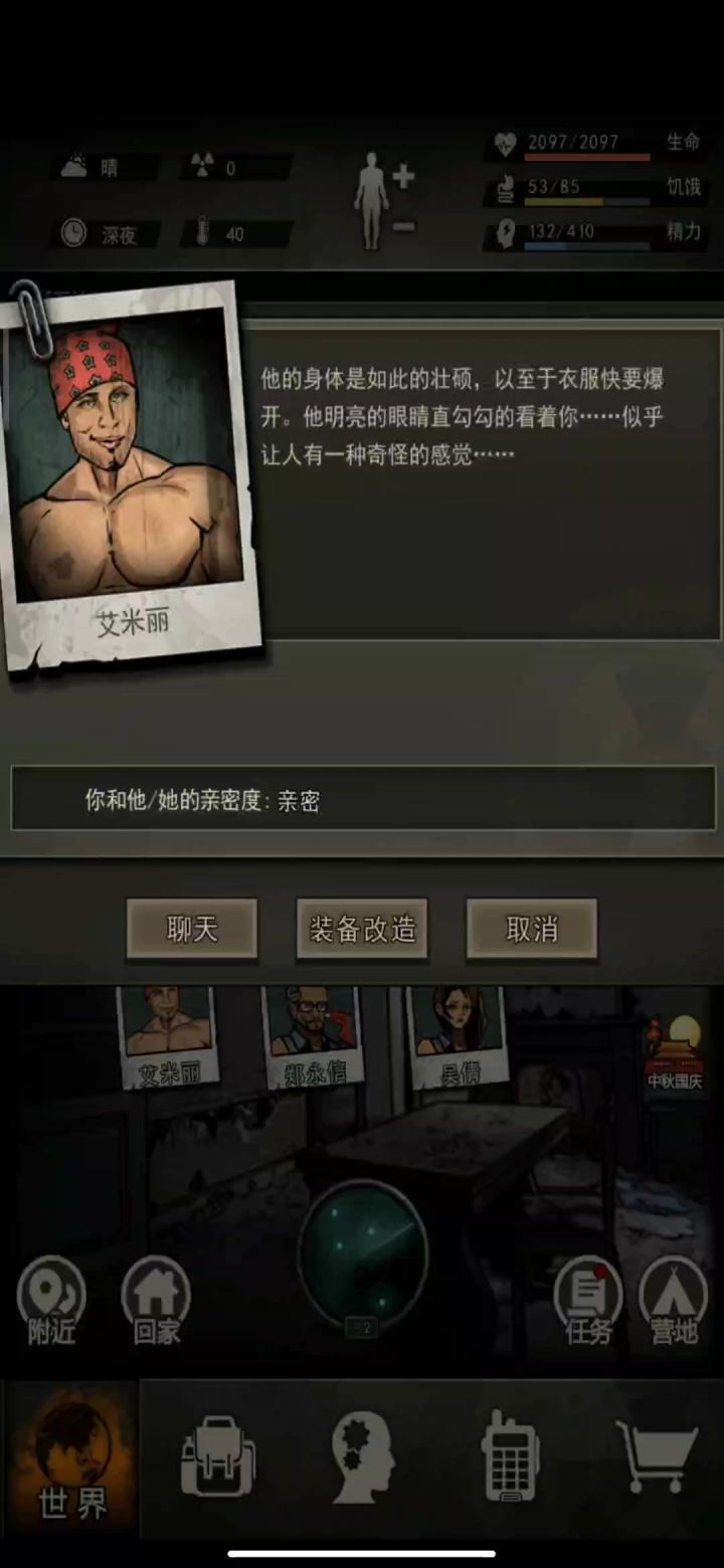 点完美装备的小心得(已有9件录屏点出的完美) 9截图