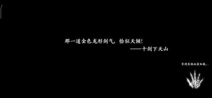 冲云破雾!断崖炽刃45S竞速铁诞截图