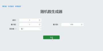 《新庄园时代》国庆福利到！周边好礼请查收（已开奖！） 2