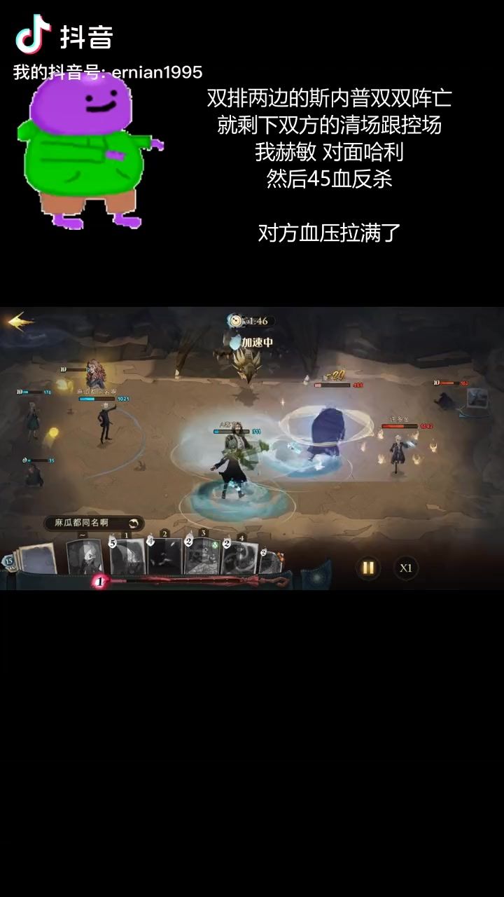 video-2208092
