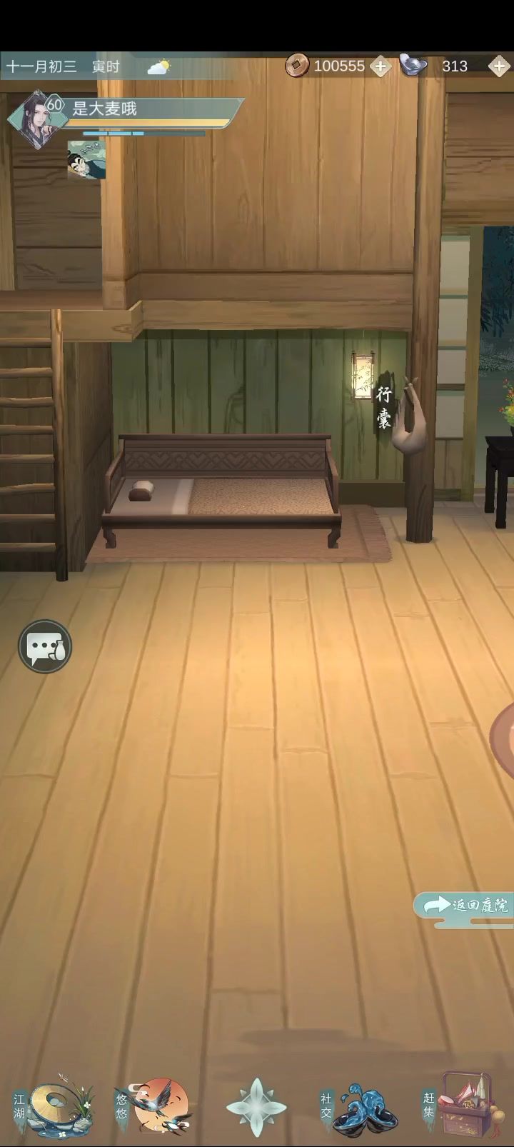 video-2226823