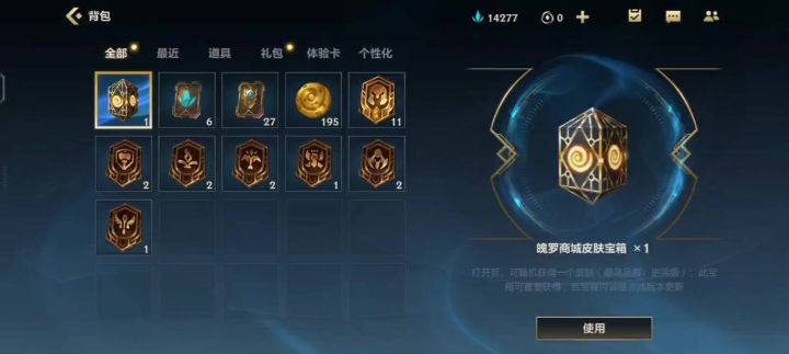 各位我这波亏吗?截图