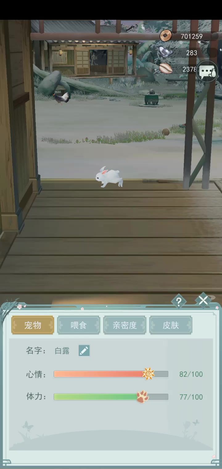 video-2238122