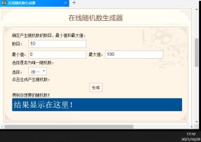 【万圣节活动】不给抱？就捣蛋！（获奖名单已公布）