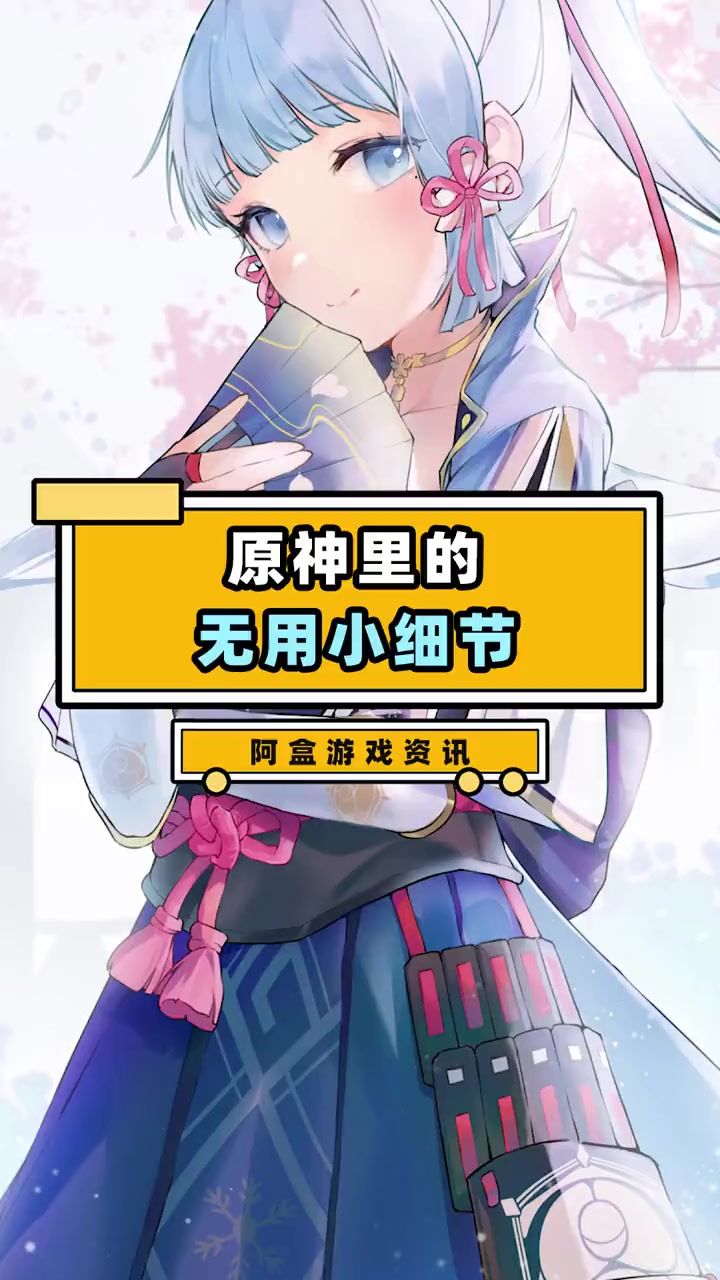 #雾海悬谜境 #原神 谁能拒绝一个岩王爷？#钟离 #原神细节 #原神攻略截图