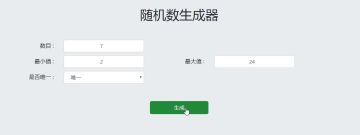 立冬|有奖互动：冬天来啦！快来分享你的冬日美食吧！（已开奖）