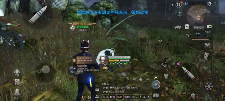 网易你特么耍我是吧截图