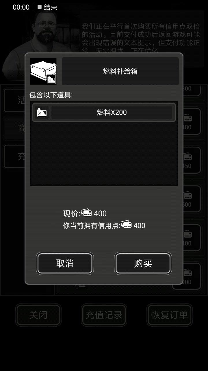 video-2266388