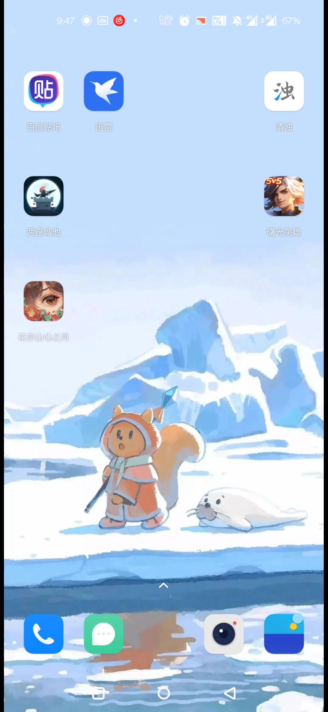 video-2286514