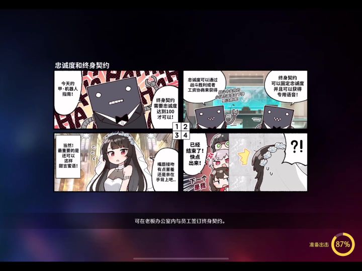 若雪的痛苦排位记录截图
