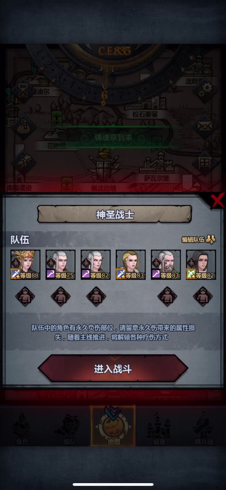 新手可以尝试一下移形刺截图