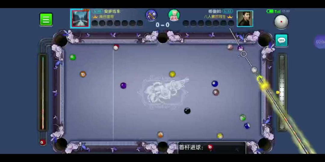 video-2297048