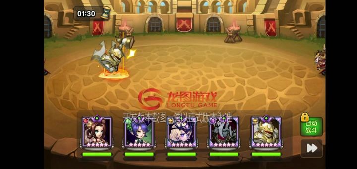爆料来了风雨苍苍,春伞之疗!周年魂匣泰坦姜梦联结治愈!截图
