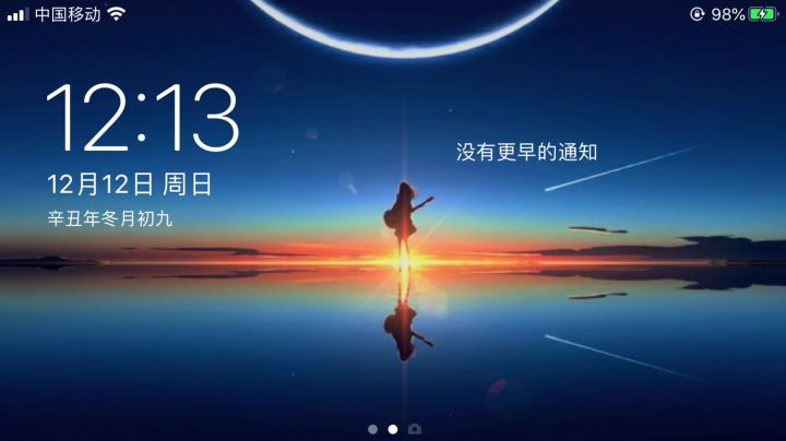 最后再测下，懒的再测了截图