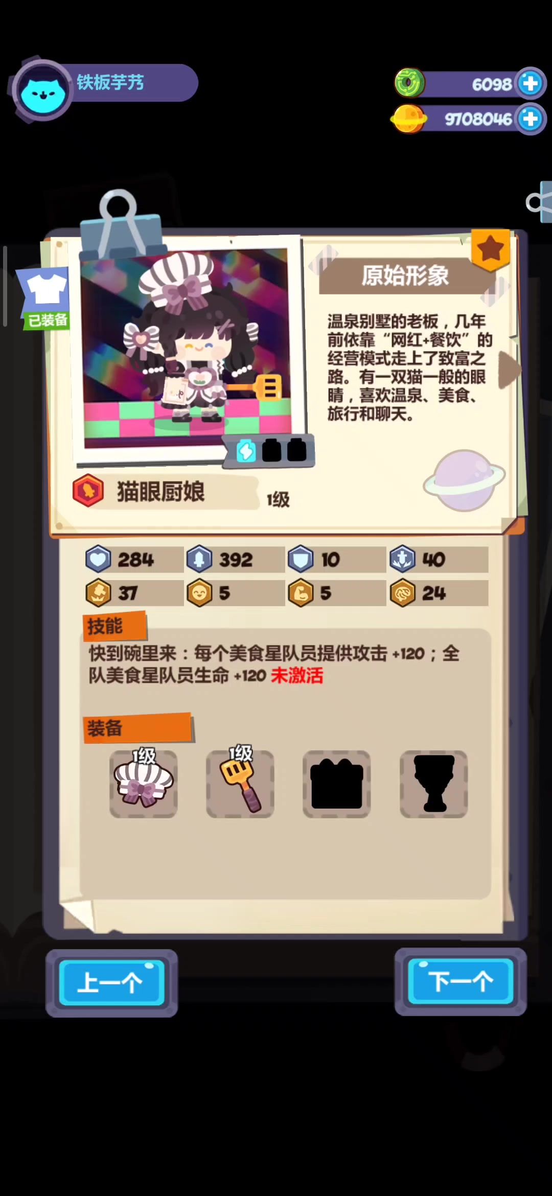 video-2309785