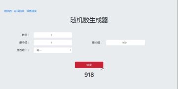 【已开奖】盖楼抽宝可梦蓝牙耳机，Roguelike战棋从无限世界开始！ 1