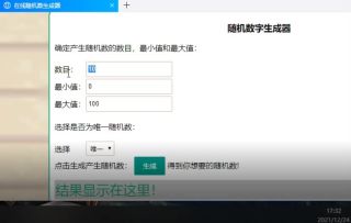 【双旦节活动】说说你喜欢的人是谁？（已开奖）