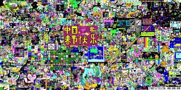 2021/12/28~2021/12/29