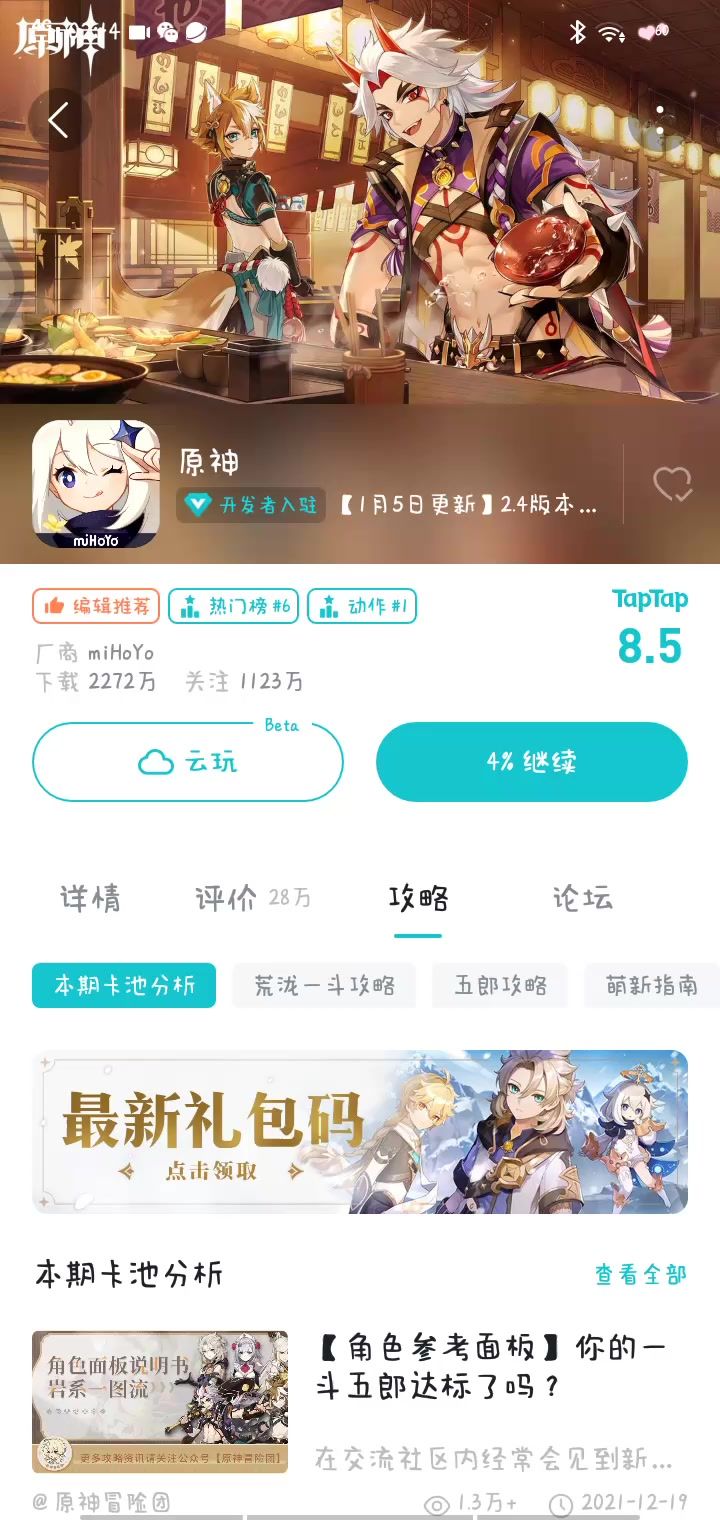 video-2343753
