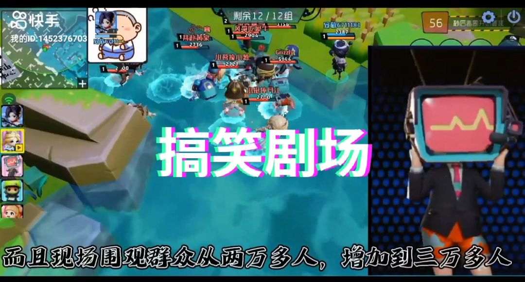 video-2348164