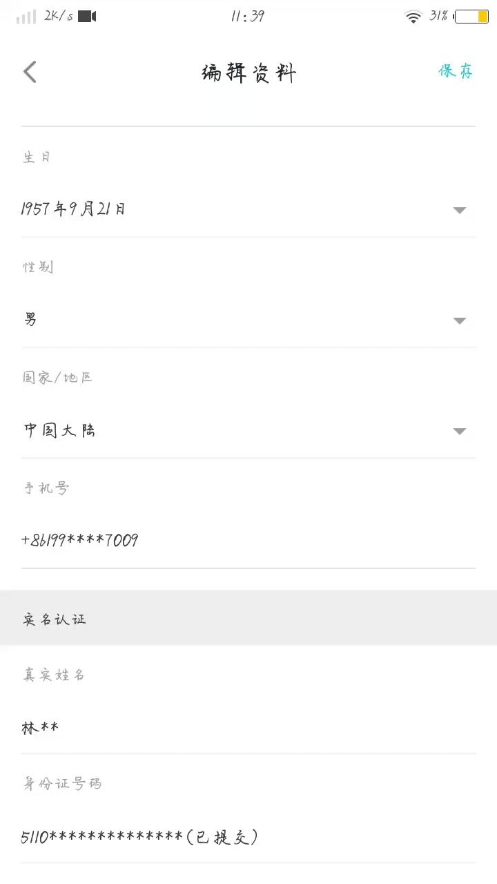 video-2358396