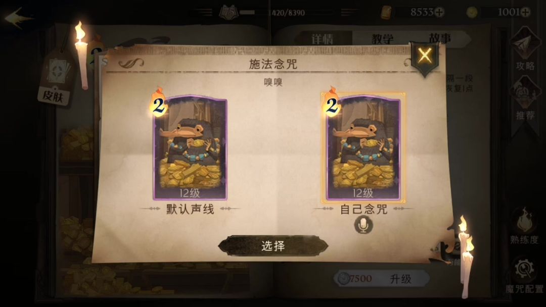 video-2367900