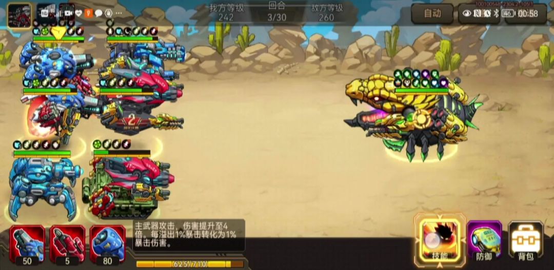 【没有废车】樱珠重构10用法！！截图