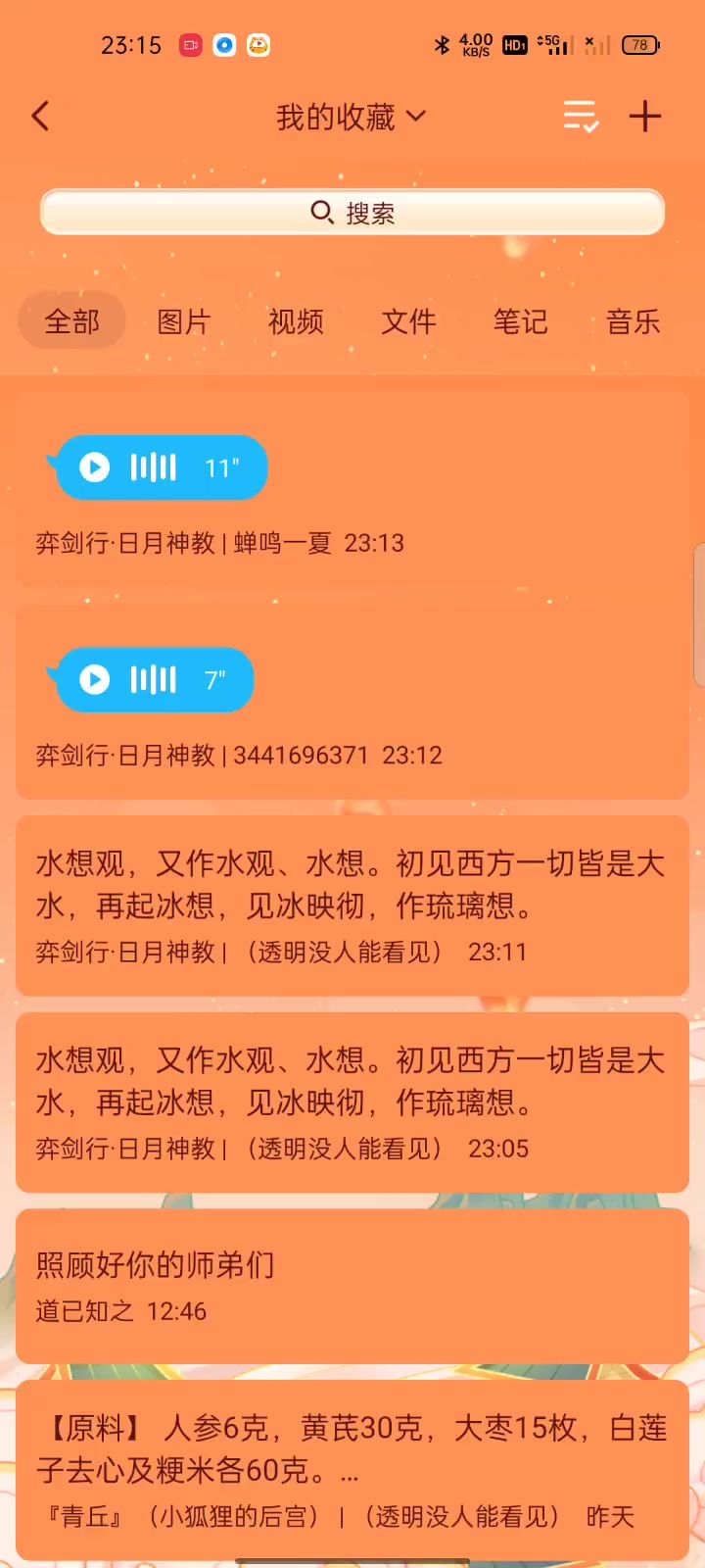 video-2375876