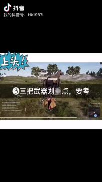 恭喜手游公测