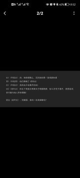 【留声机】