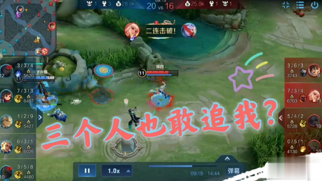 video-2383211