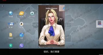 全网公敌 手机版移植录屏