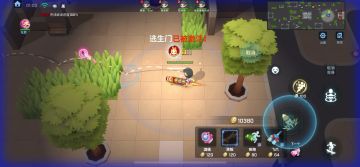 【小眠攻略系列P1】弹来弹去！小眠蹦蹦解析（持续更新 之后会有链接传送门）