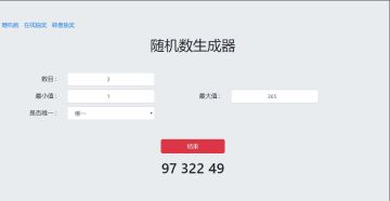 【已开奖】1月17号10：00无限回战安卓首发，一起进入无限世界！