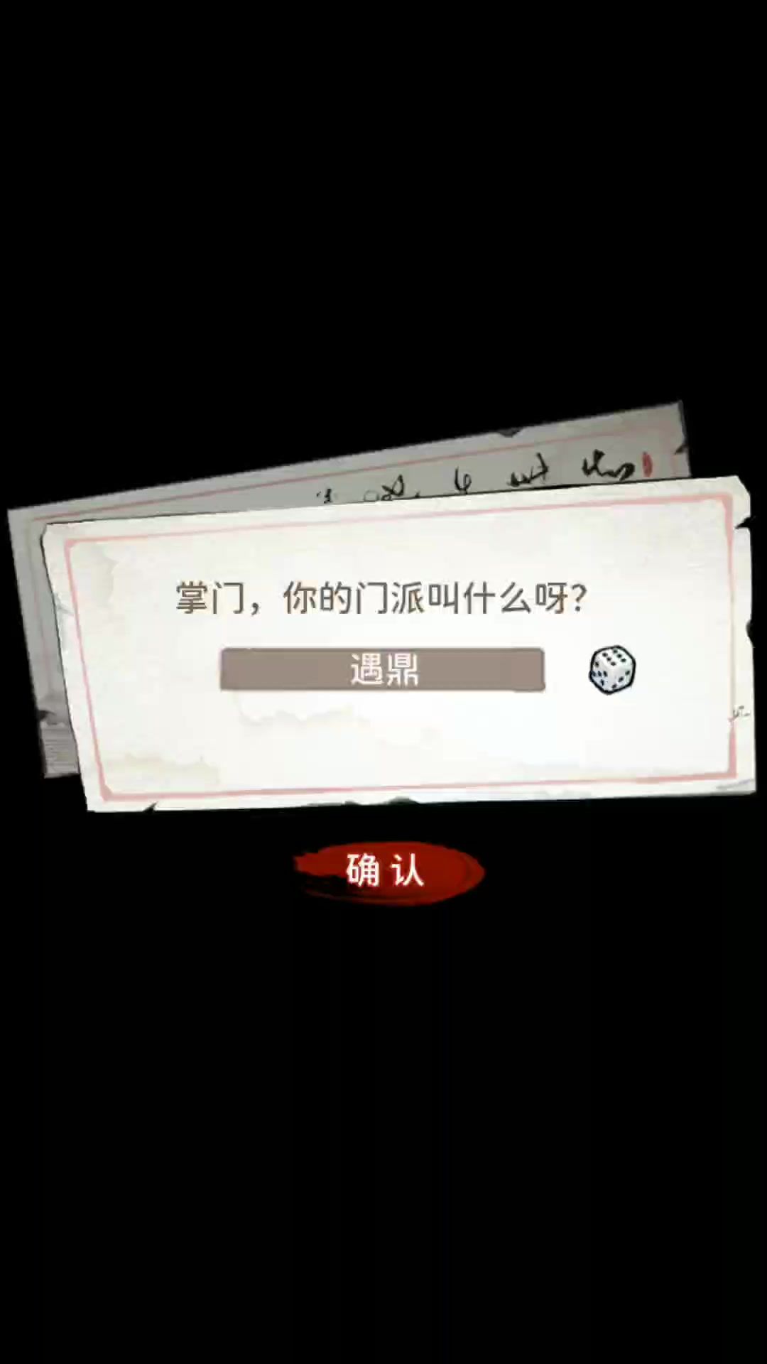 video-2428539